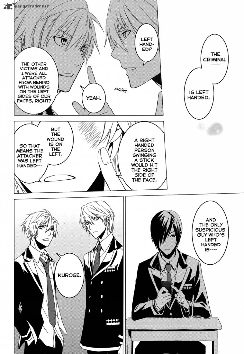 Cyber Alice And Inaba Kun 2 32