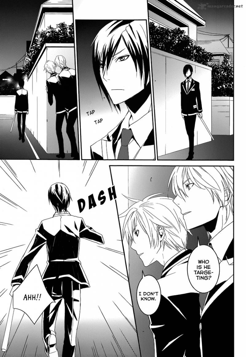 Cyber Alice And Inaba Kun 2 33
