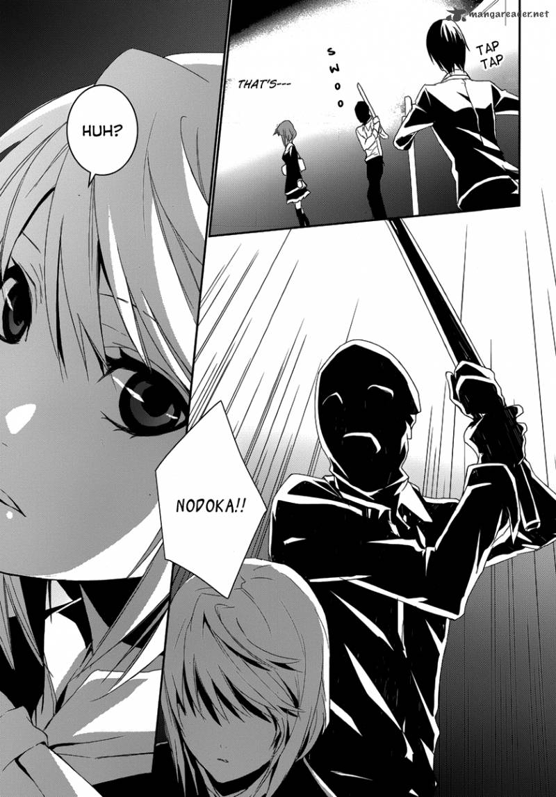 Cyber Alice And Inaba Kun 2 35