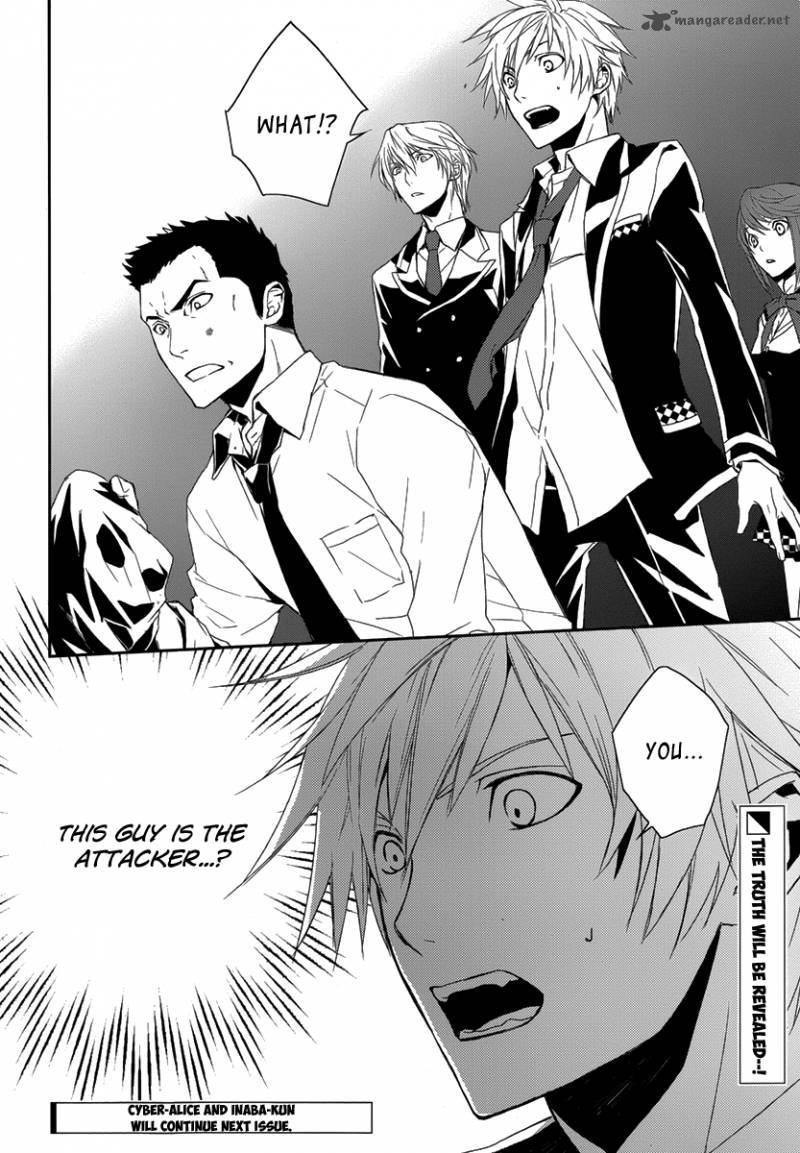 Cyber Alice And Inaba Kun 2 41