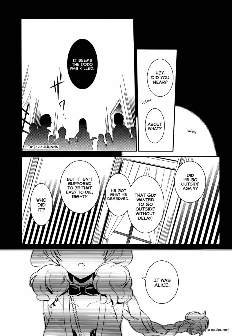 Cyber Alice And Inaba Kun 3 36
