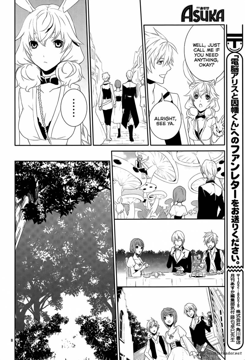 Cyber Alice And Inaba Kun 4 12