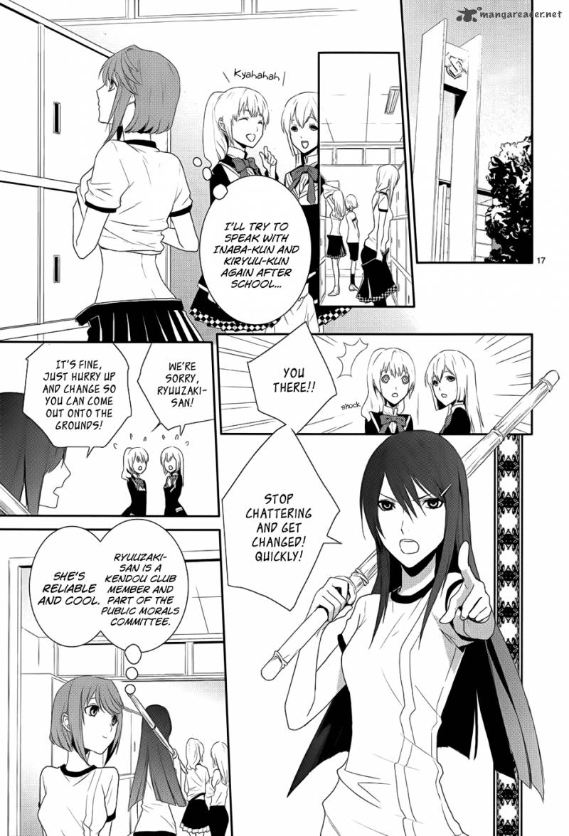 Cyber Alice And Inaba Kun 4 21