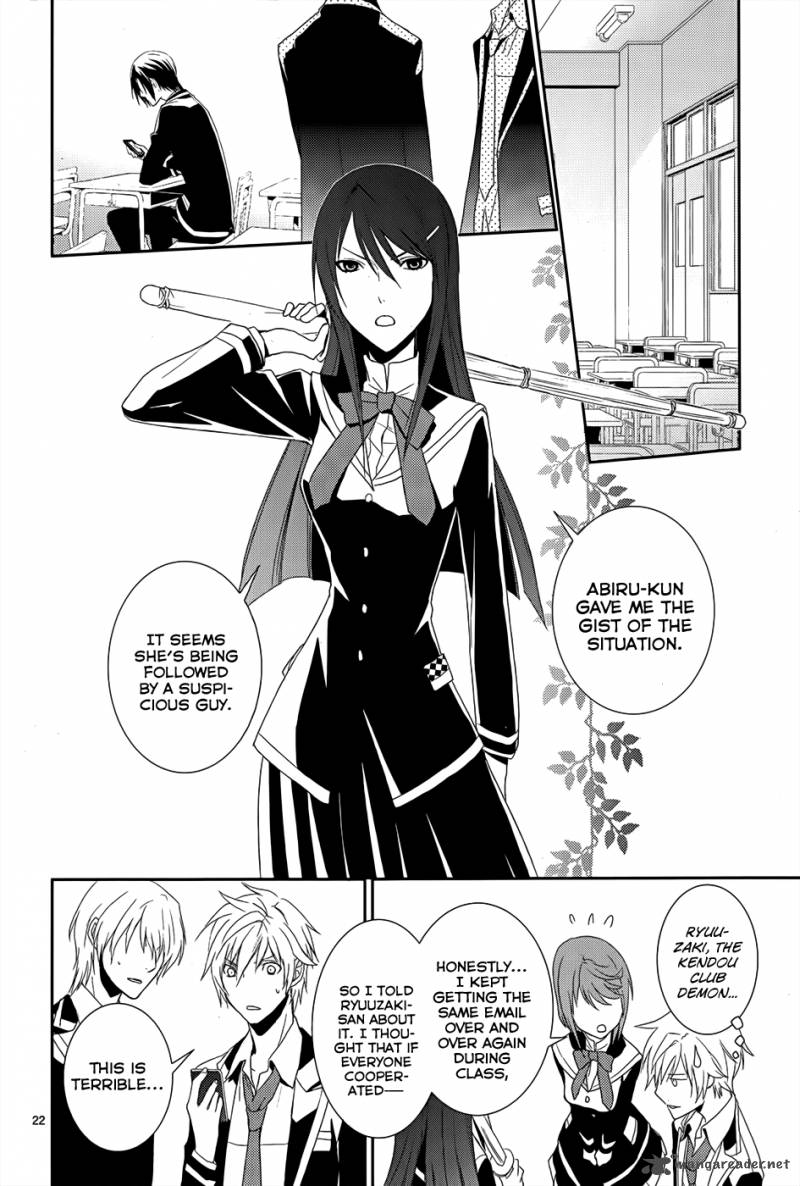 Cyber Alice And Inaba Kun 4 26