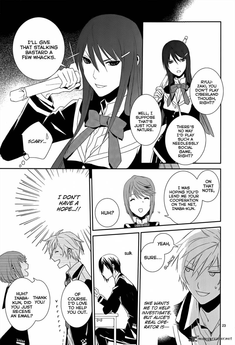 Cyber Alice And Inaba Kun 4 27