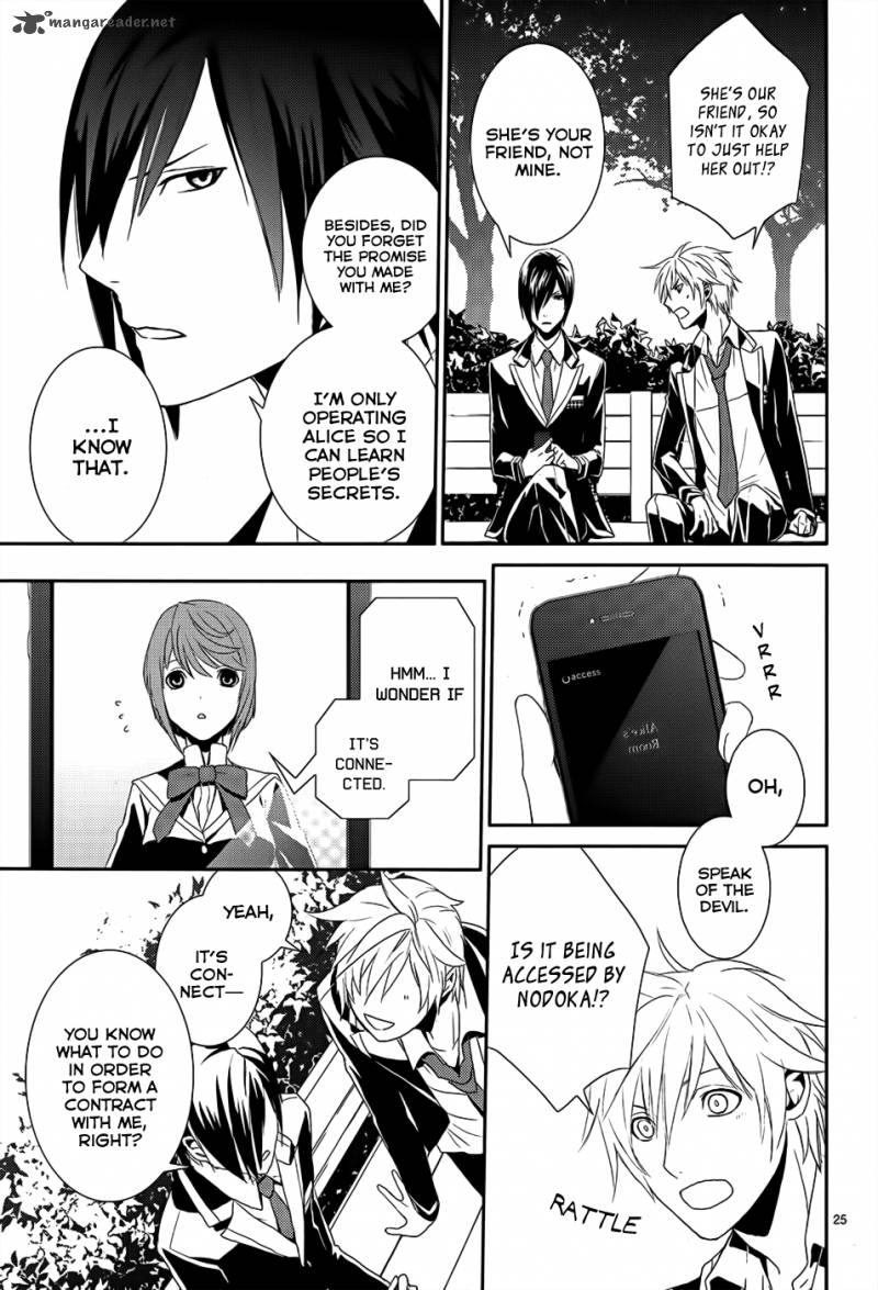 Cyber Alice And Inaba Kun 4 29