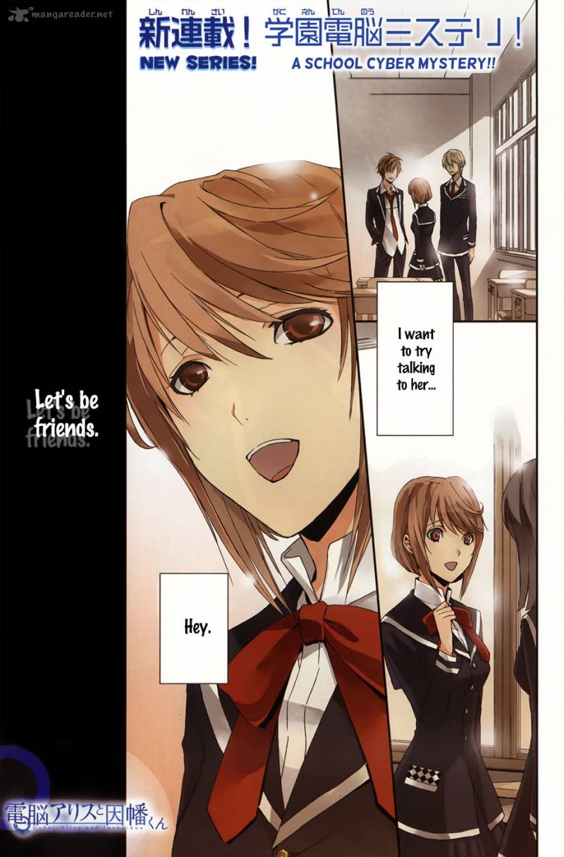 Cyber Alice And Inaba Kun 4 3