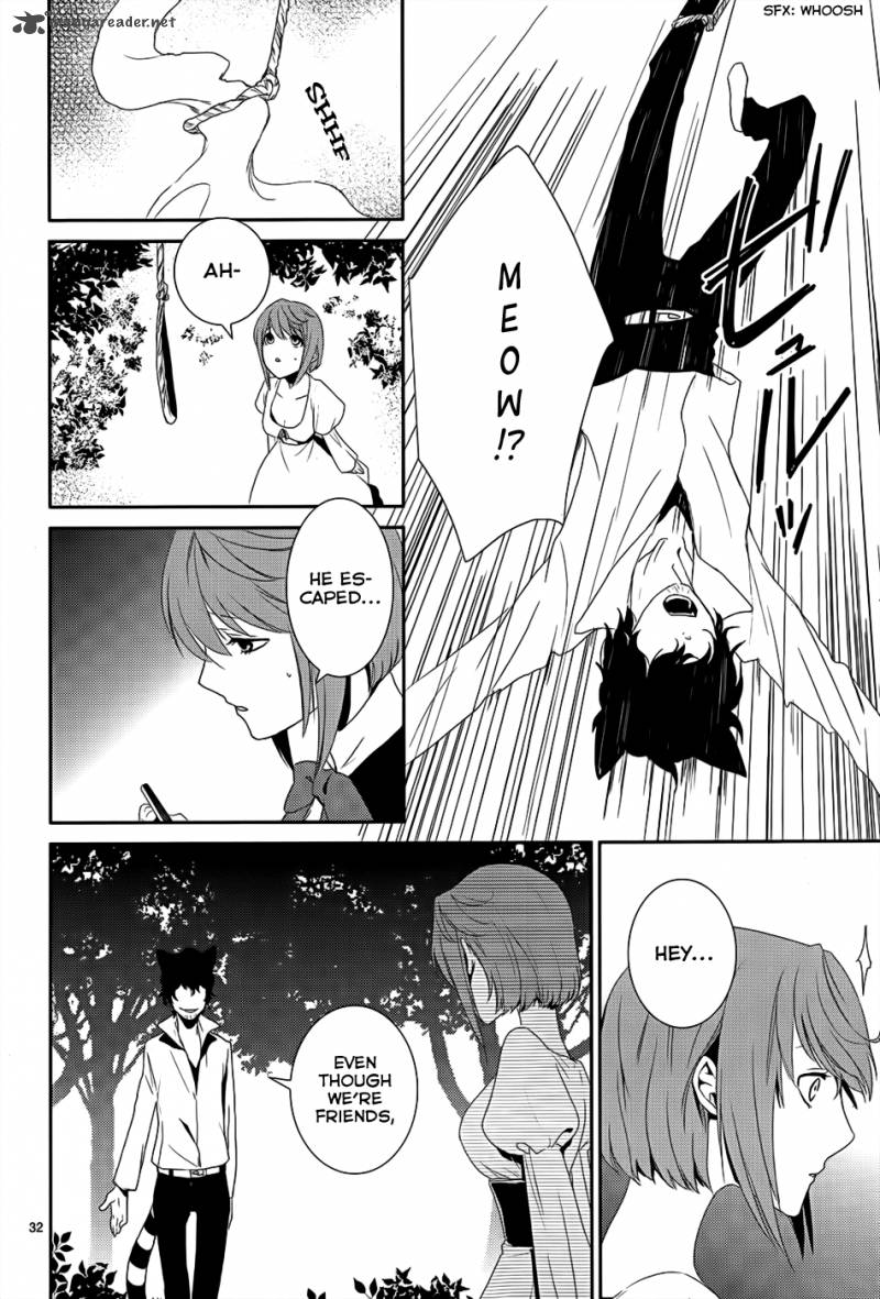 Cyber Alice And Inaba Kun 4 36