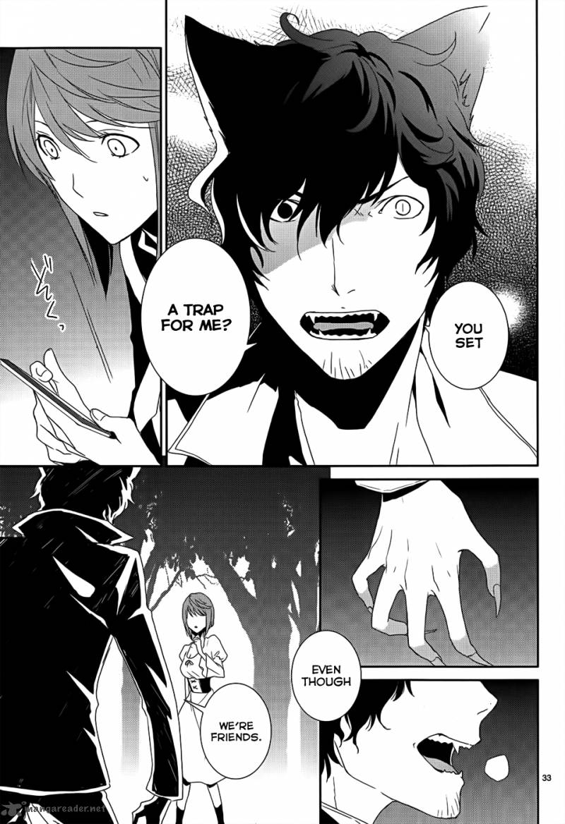 Cyber Alice And Inaba Kun 4 37