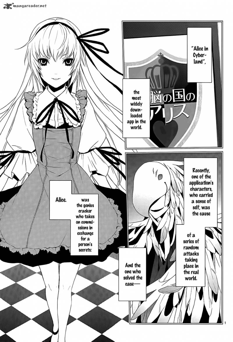 Cyber Alice And Inaba Kun 4 5