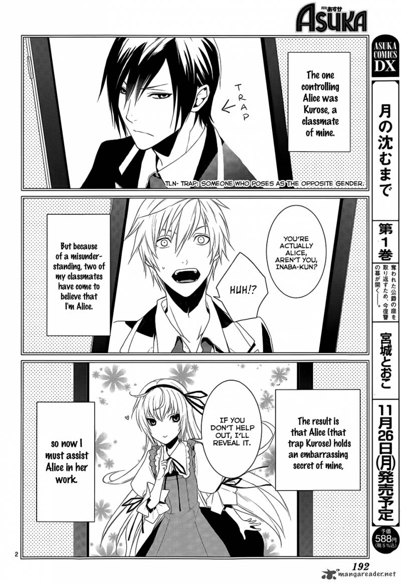 Cyber Alice And Inaba Kun 4 6