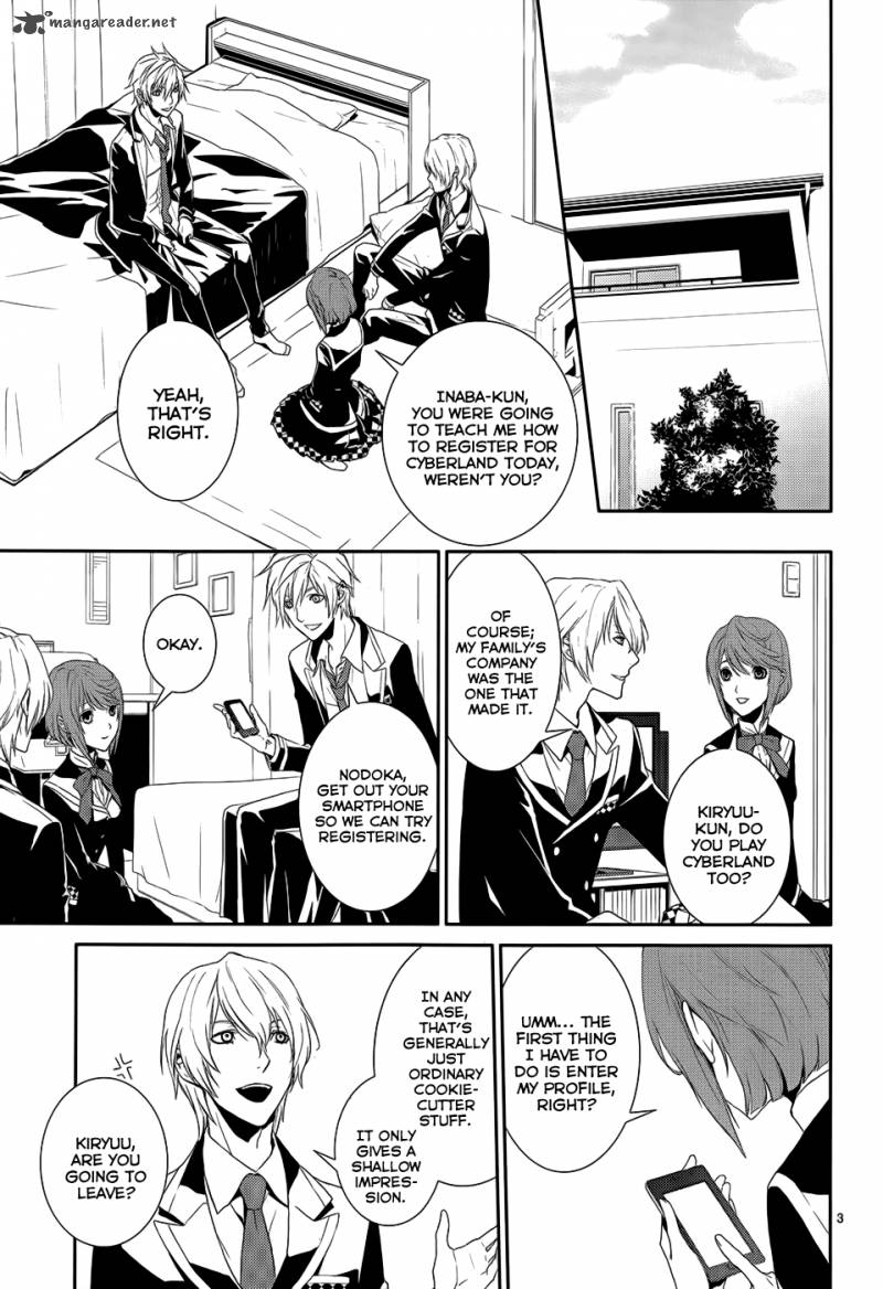 Cyber Alice And Inaba Kun 4 7