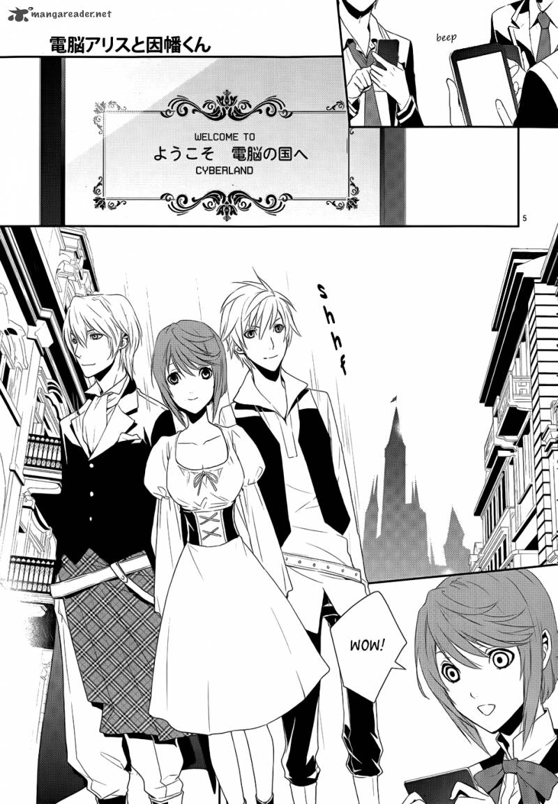 Cyber Alice And Inaba Kun 4 9