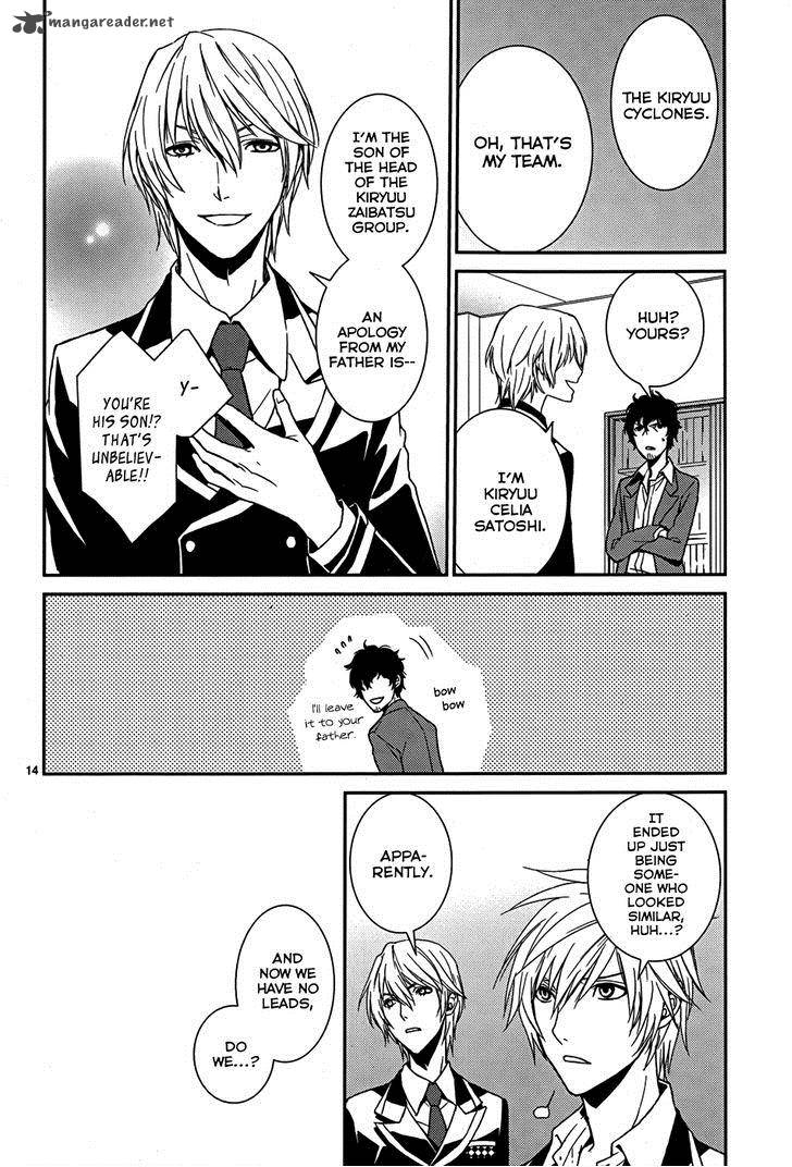 Cyber Alice And Inaba Kun 5 16