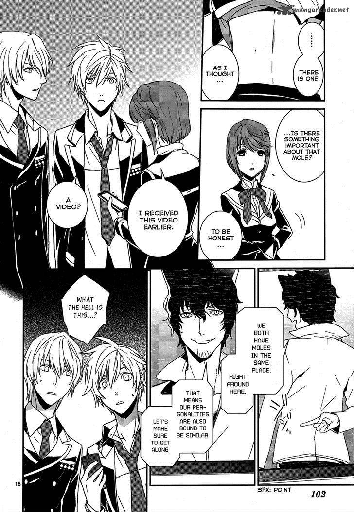 Cyber Alice And Inaba Kun 5 18