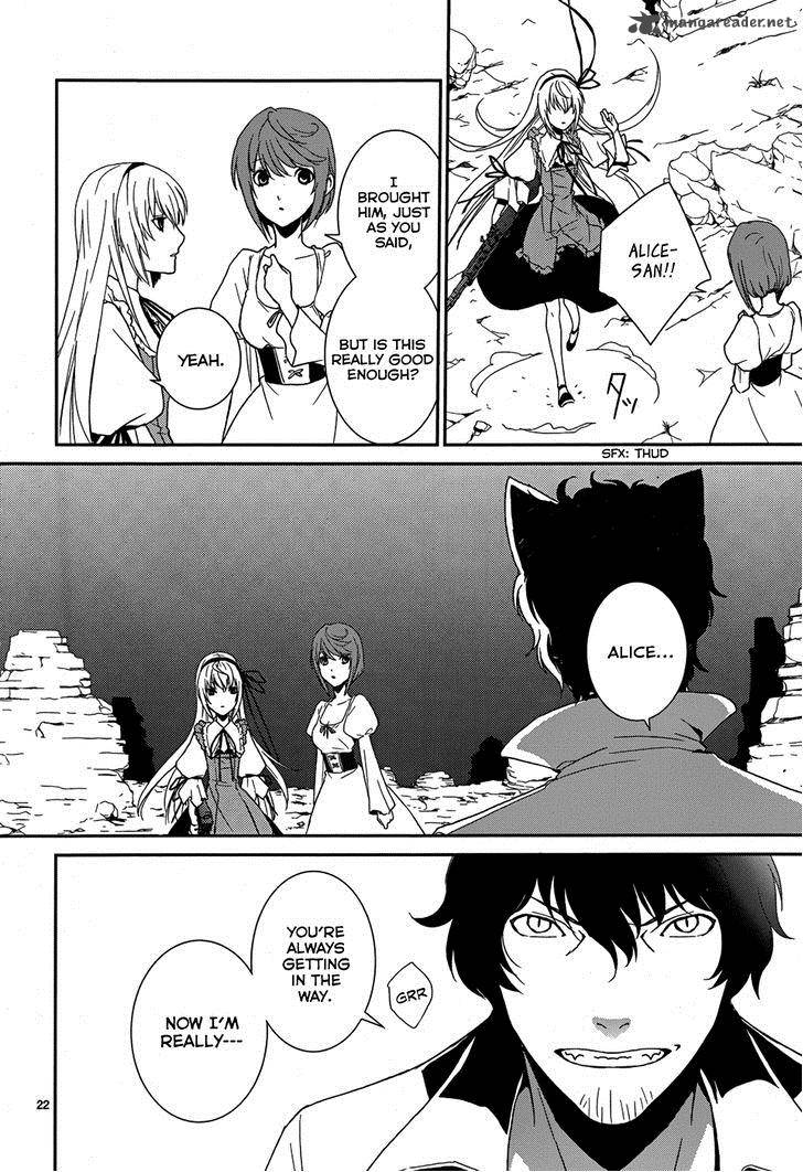 Cyber Alice And Inaba Kun 5 24