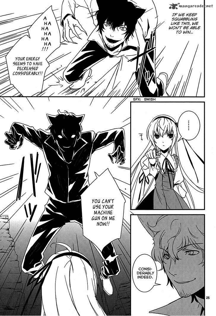 Cyber Alice And Inaba Kun 5 27