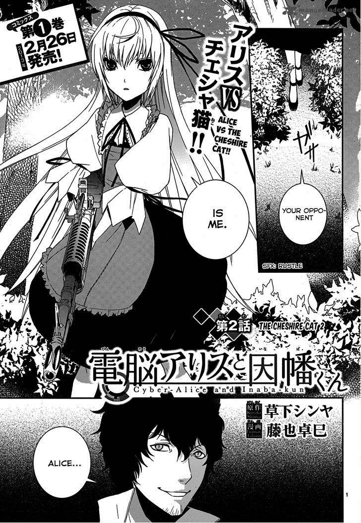 Cyber Alice And Inaba Kun 5 3