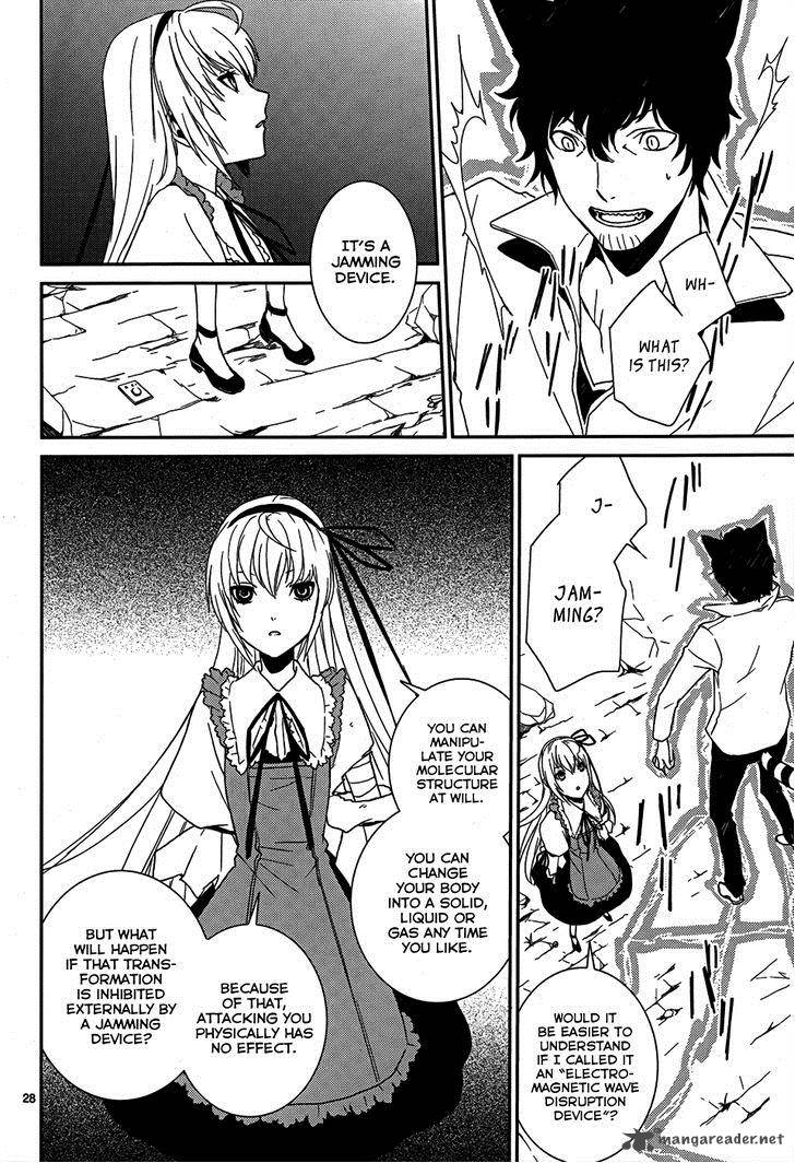 Cyber Alice And Inaba Kun 5 30