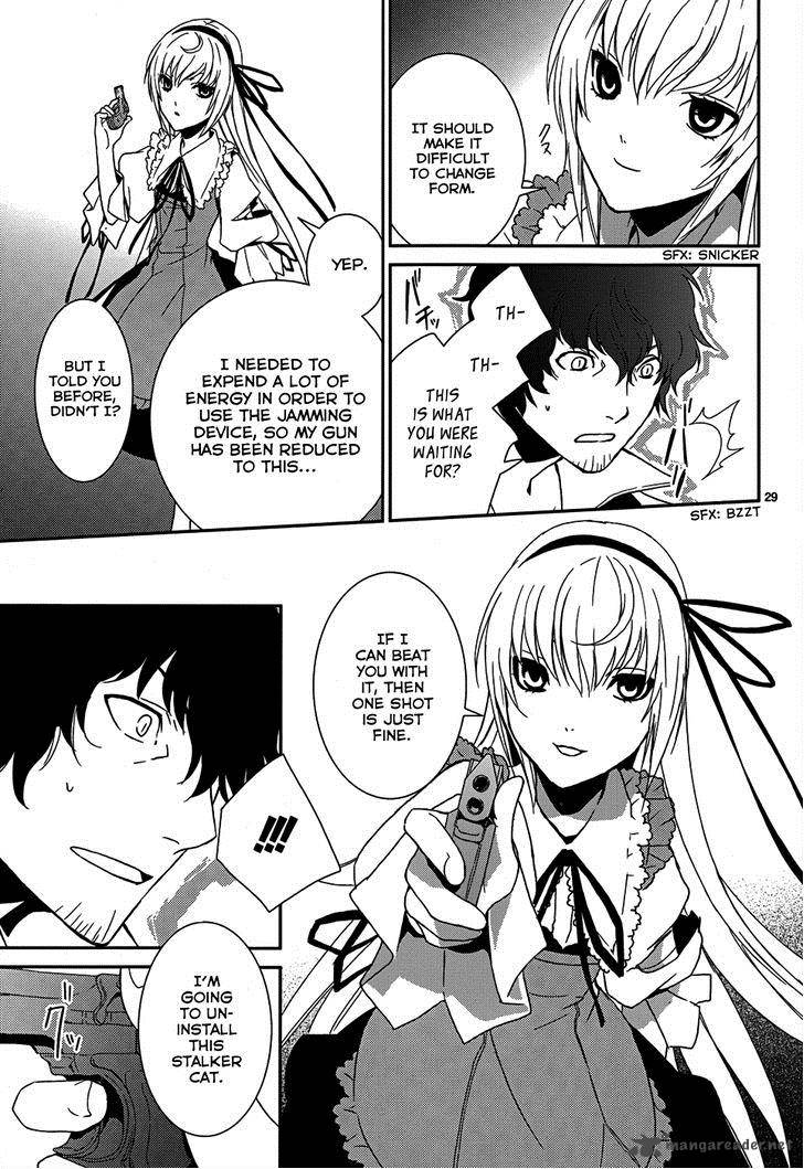 Cyber Alice And Inaba Kun 5 31