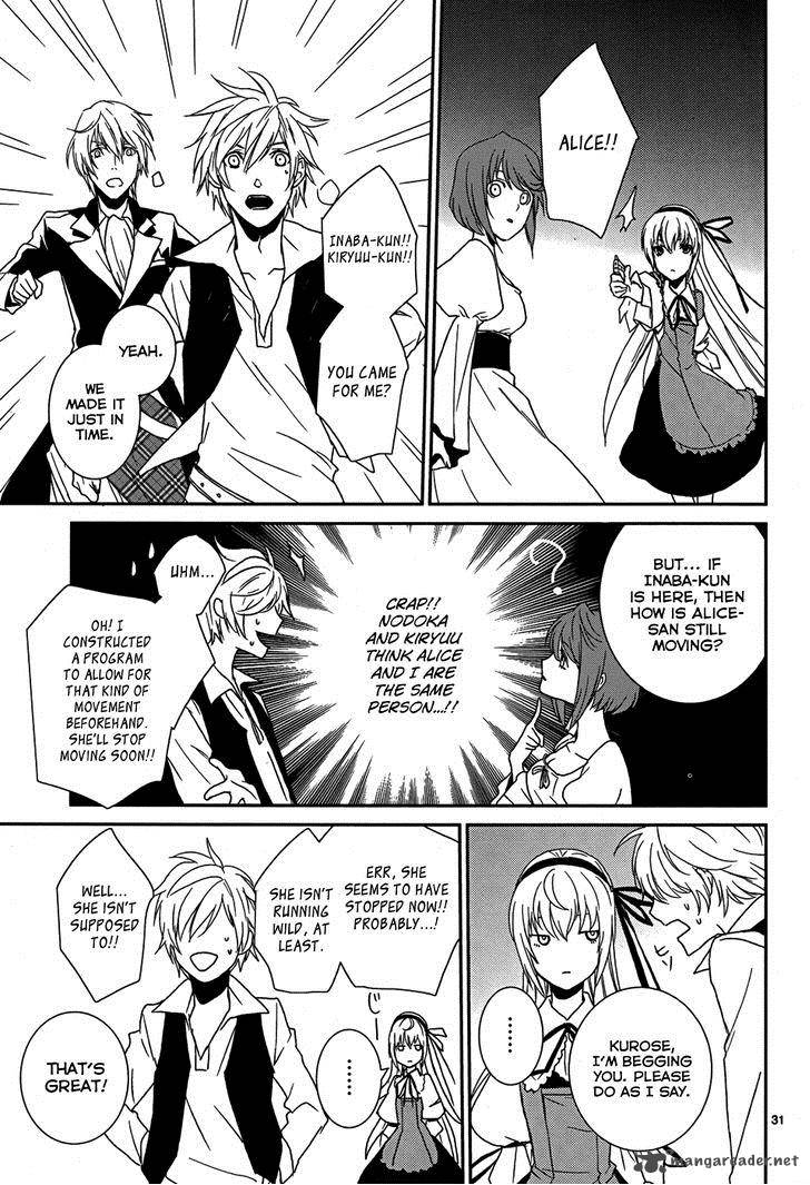 Cyber Alice And Inaba Kun 5 33