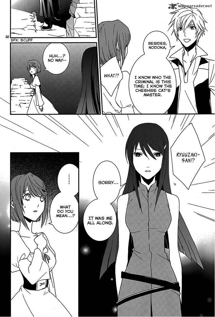 Cyber Alice And Inaba Kun 5 34