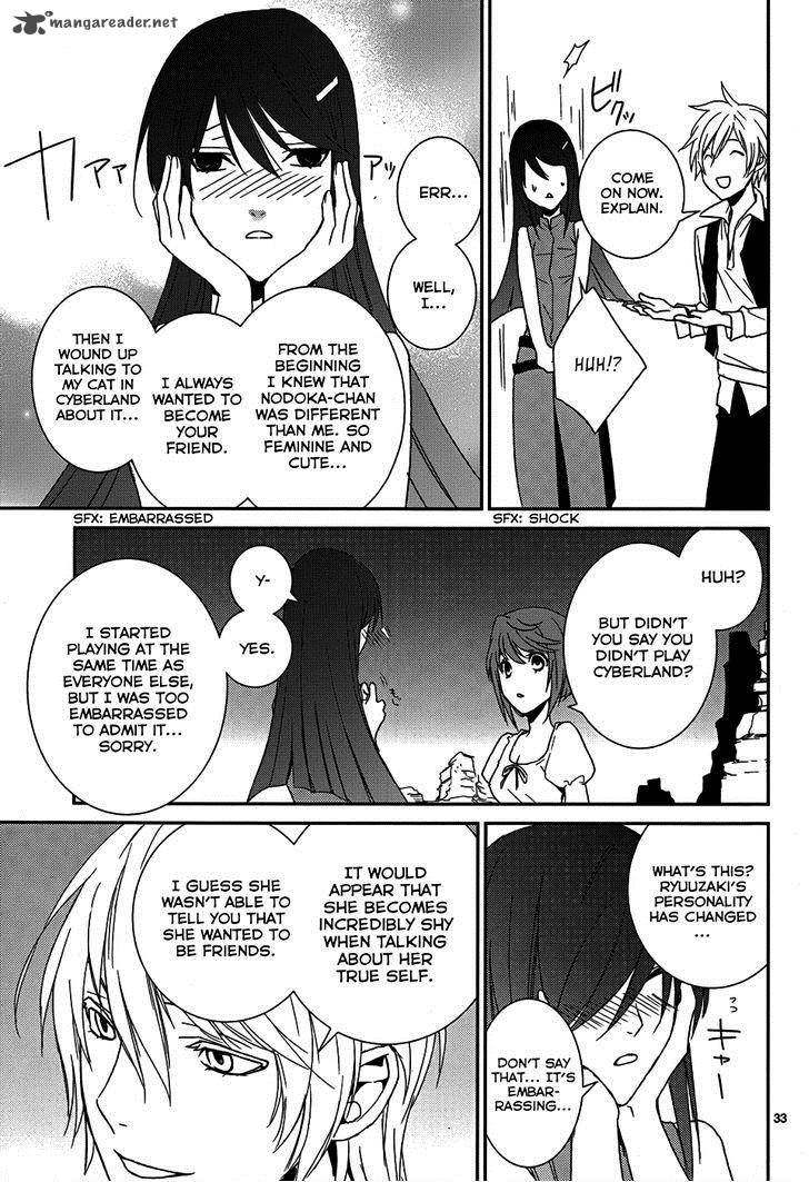 Cyber Alice And Inaba Kun 5 35