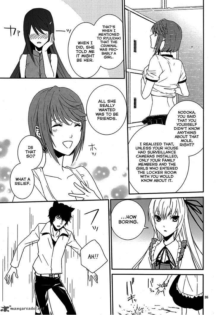 Cyber Alice And Inaba Kun 5 37