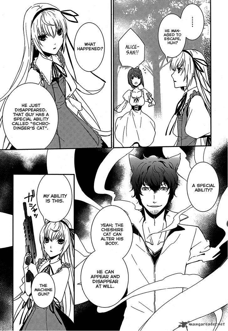 Cyber Alice And Inaba Kun 5 7