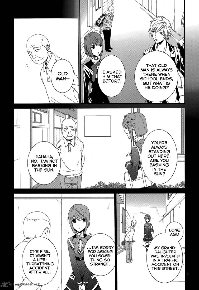 Cyber Alice And Inaba Kun 6 11