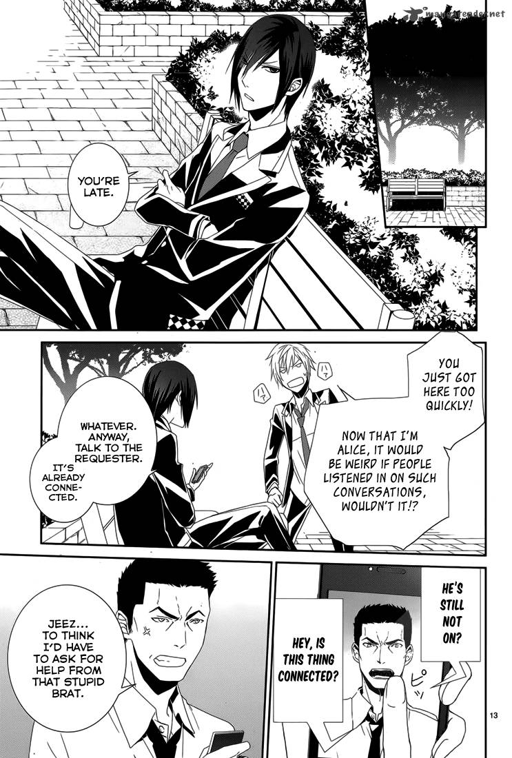 Cyber Alice And Inaba Kun 6 15