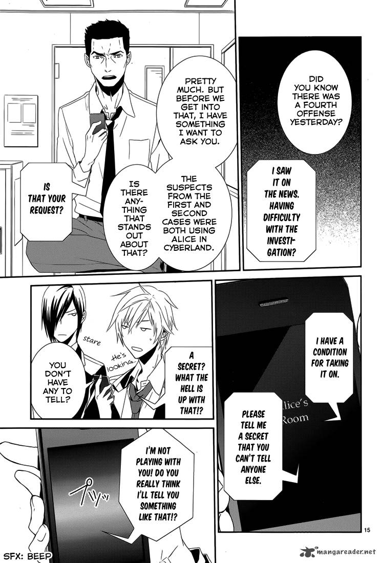 Cyber Alice And Inaba Kun 6 17