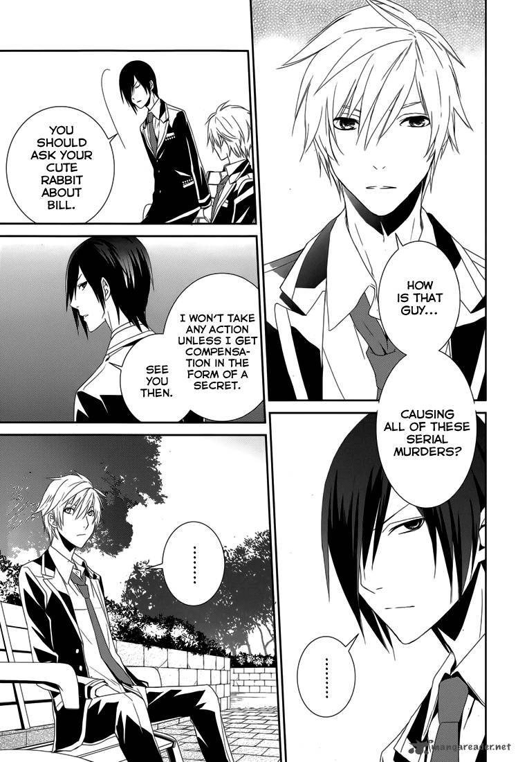 Cyber Alice And Inaba Kun 6 19