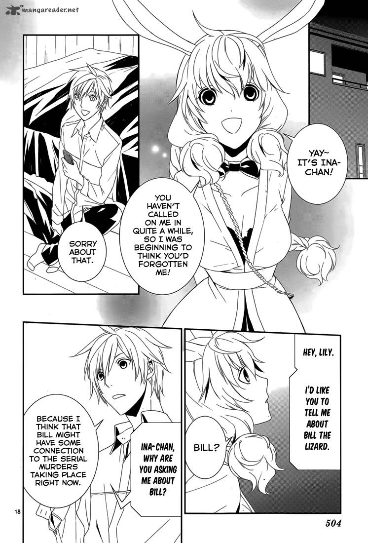 Cyber Alice And Inaba Kun 6 20