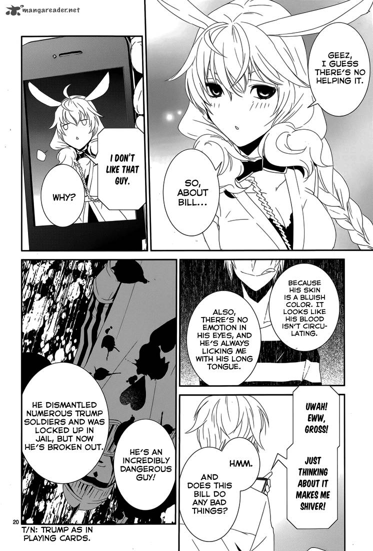 Cyber Alice And Inaba Kun 6 22