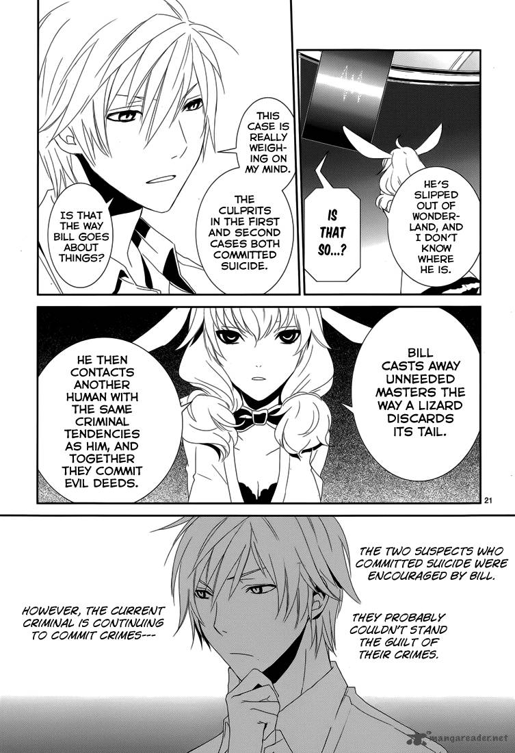 Cyber Alice And Inaba Kun 6 23