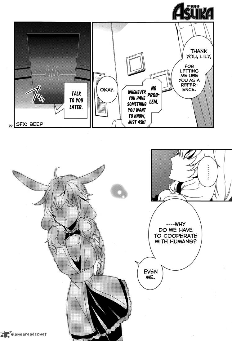 Cyber Alice And Inaba Kun 6 24
