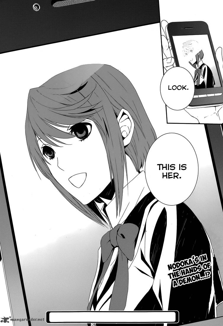 Cyber Alice And Inaba Kun 6 26