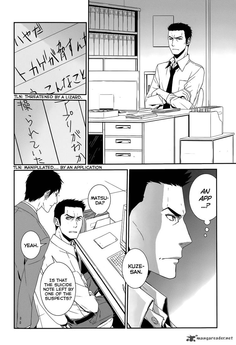 Cyber Alice And Inaba Kun 6 6