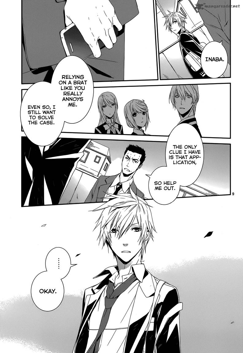 Cyber Alice And Inaba Kun 7 10