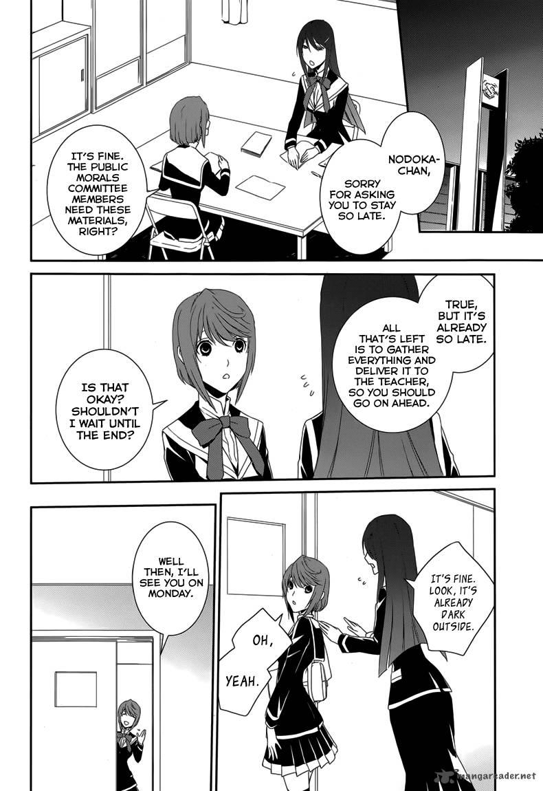 Cyber Alice And Inaba Kun 7 11
