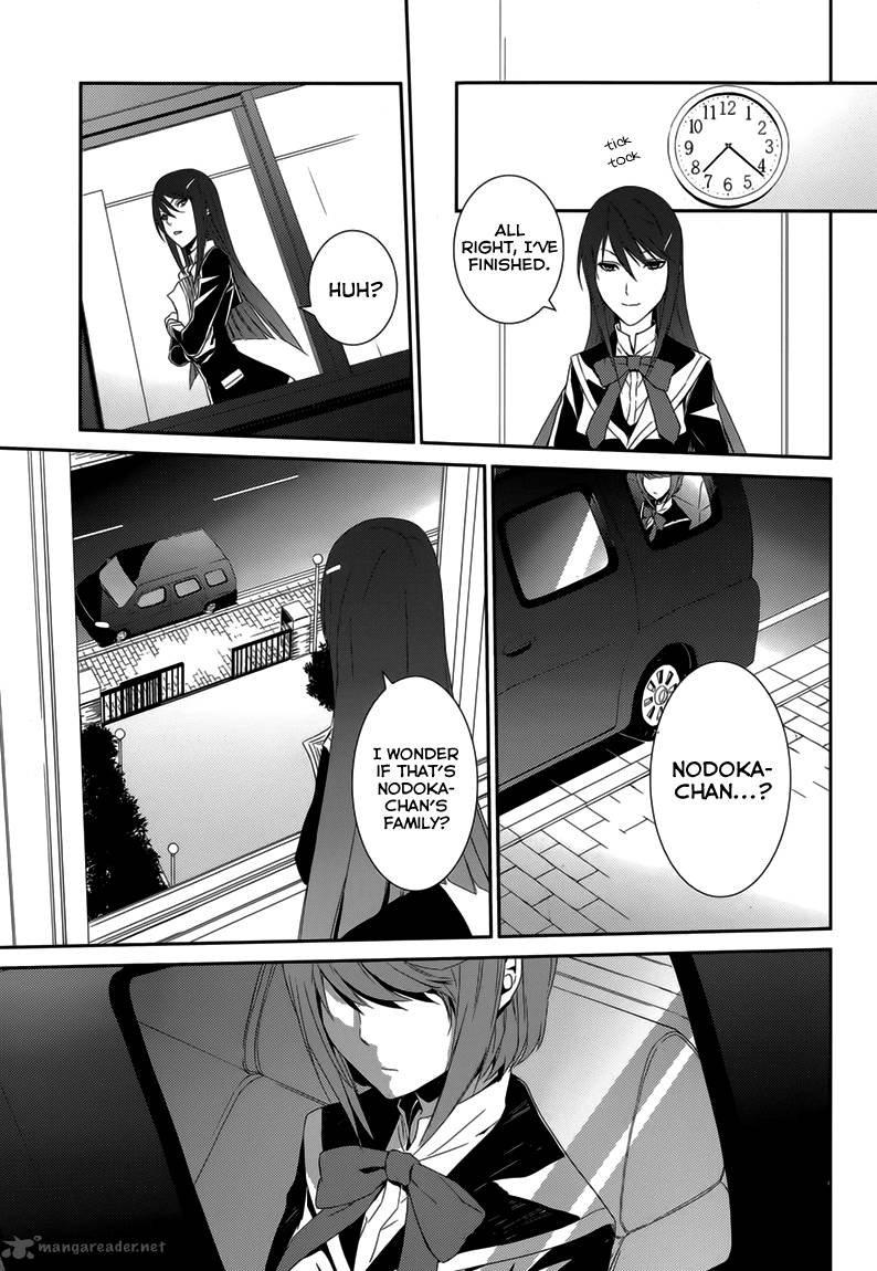 Cyber Alice And Inaba Kun 7 12