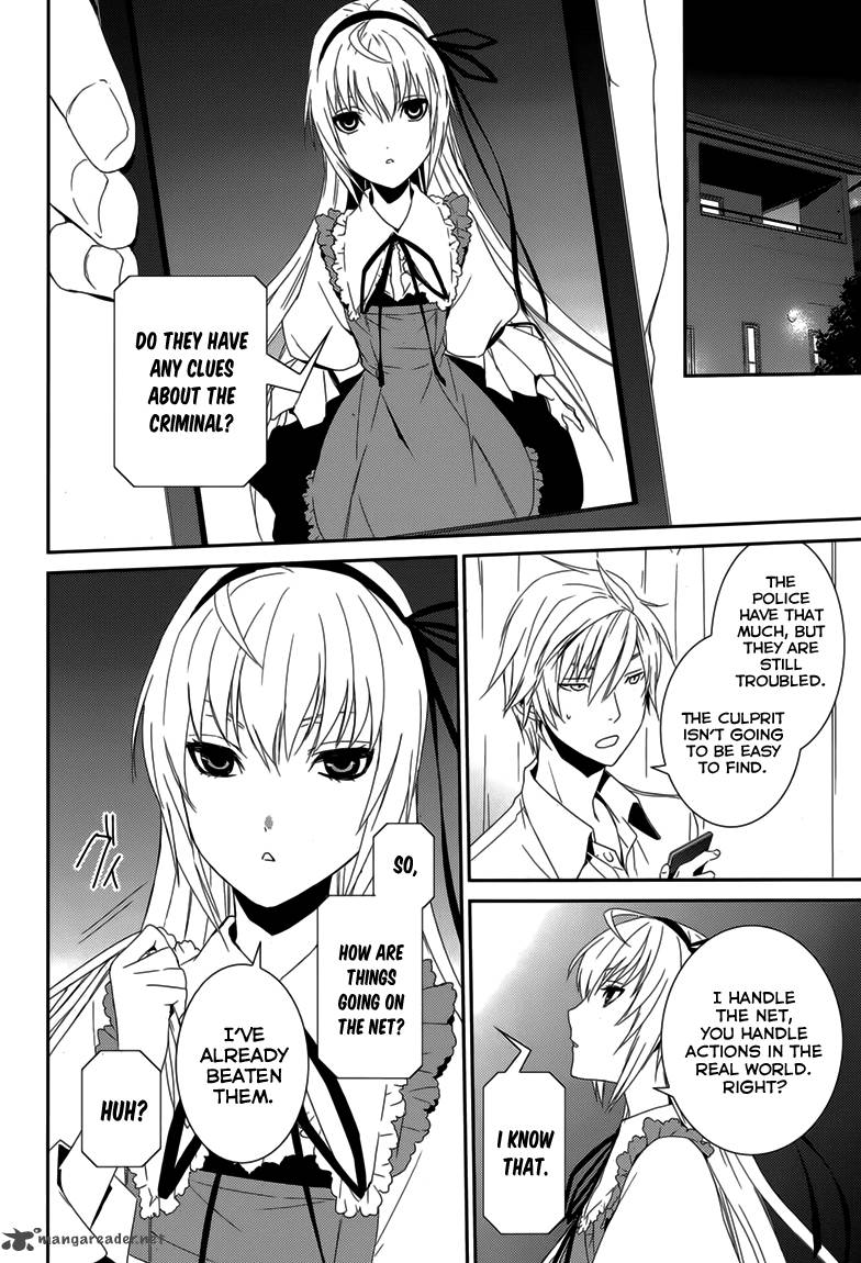 Cyber Alice And Inaba Kun 7 13