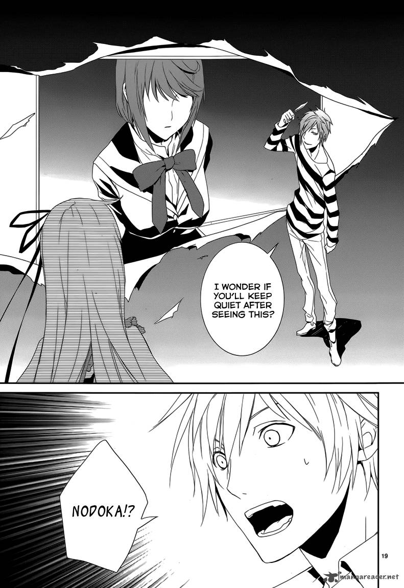 Cyber Alice And Inaba Kun 7 20