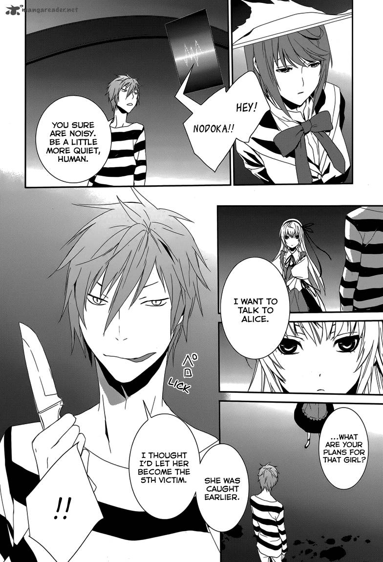 Cyber Alice And Inaba Kun 7 21
