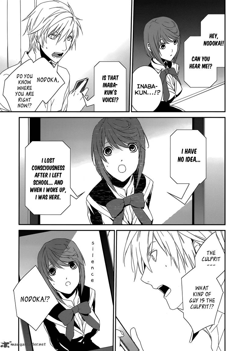 Cyber Alice And Inaba Kun 7 22