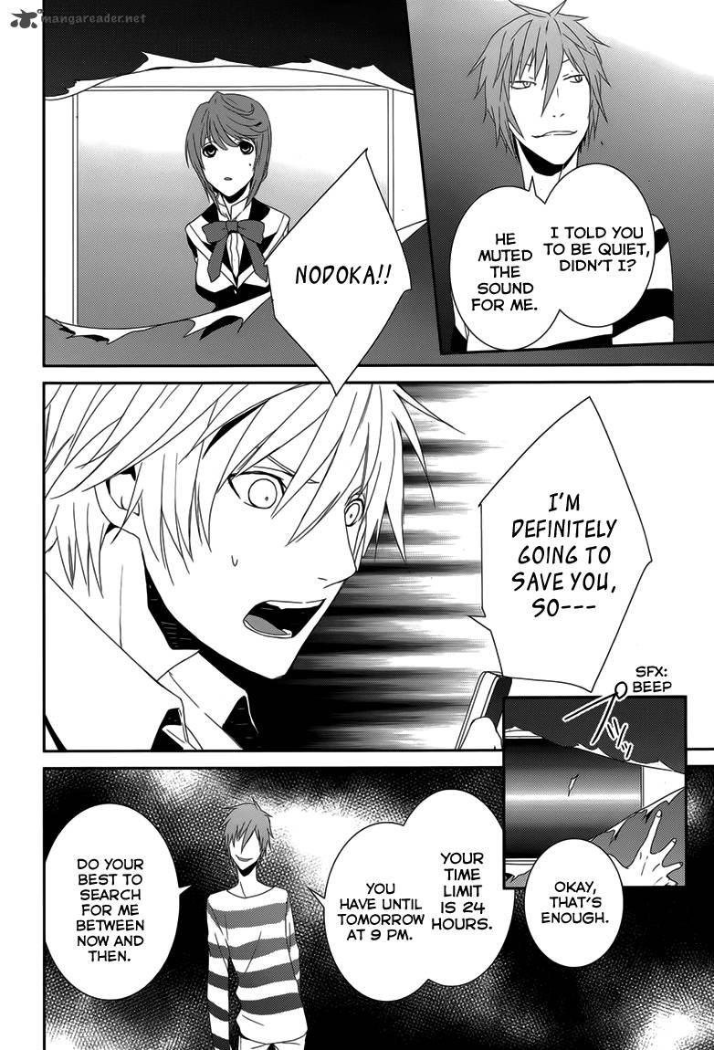 Cyber Alice And Inaba Kun 7 23