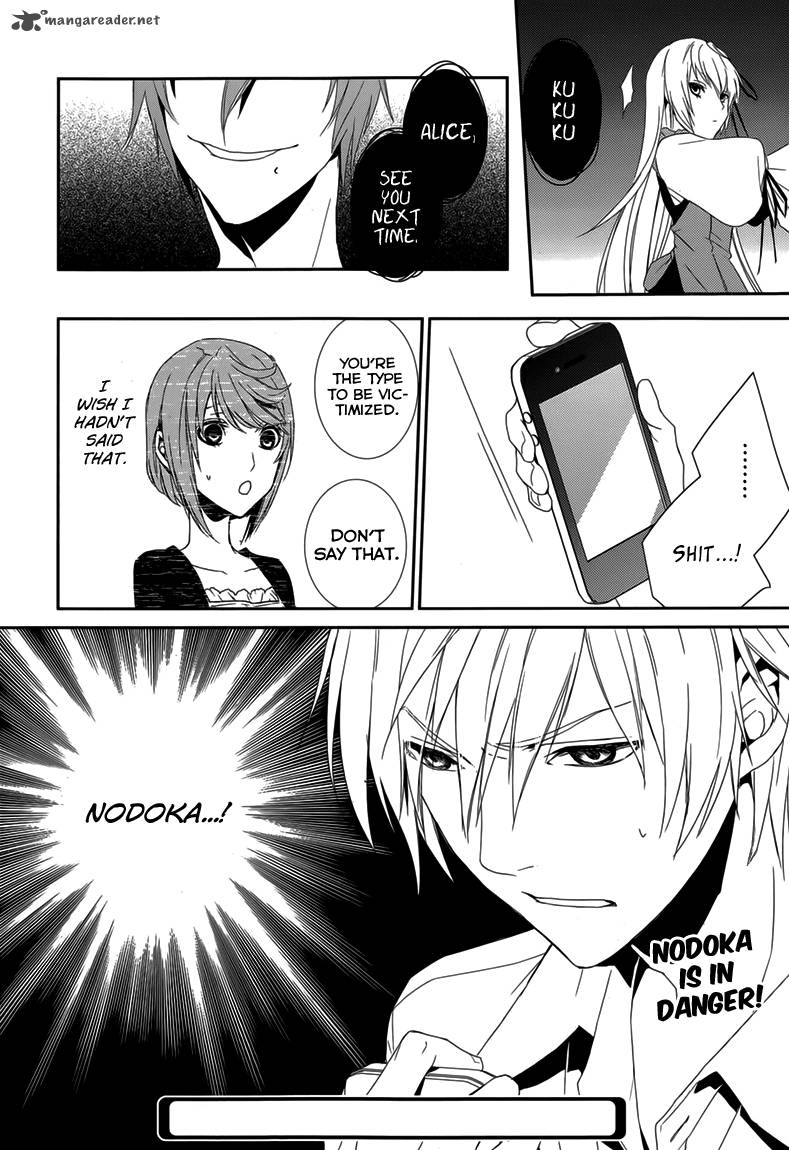 Cyber Alice And Inaba Kun 7 25