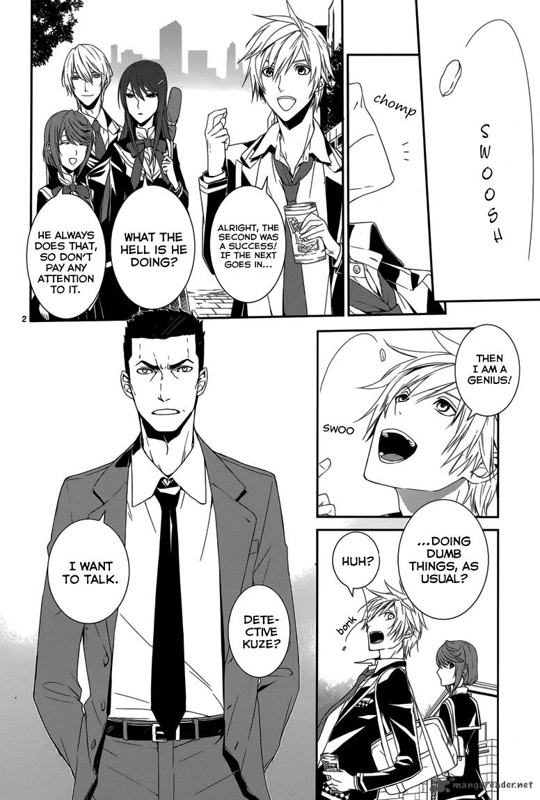 Cyber Alice And Inaba Kun 7 3