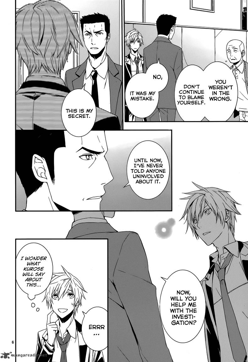 Cyber Alice And Inaba Kun 7 7